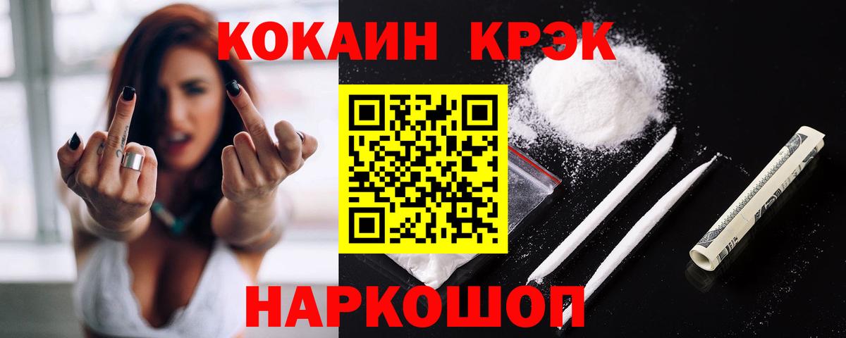 Кокаин Перу Королёв
