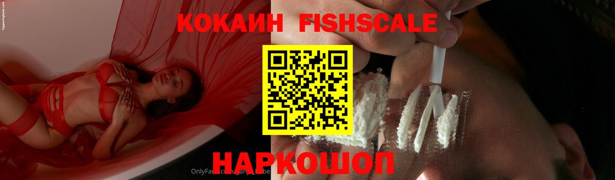 Кокаин Перу  КОКАИН Боливия  Вход с VPN  Королёв 