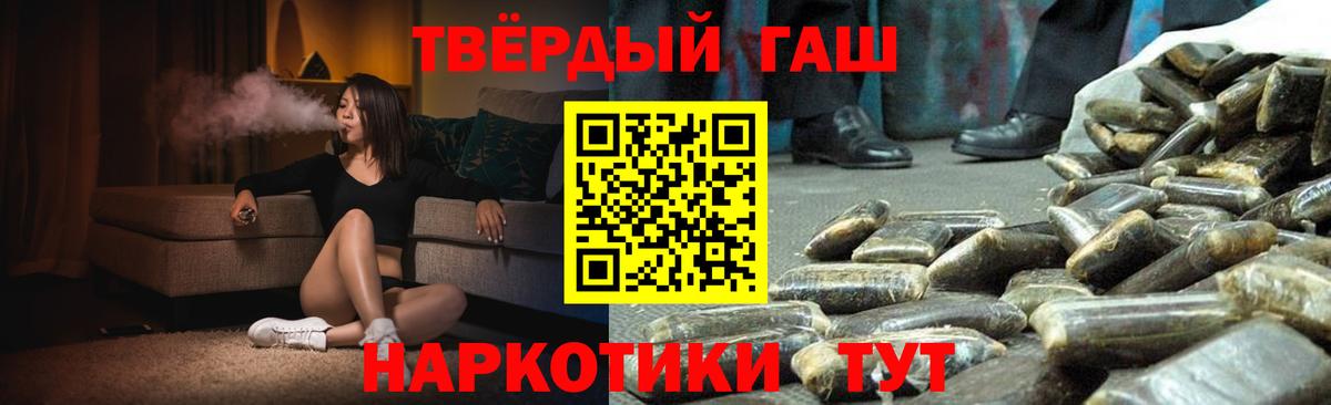 Королёв  как найти закладки  Гашиш  ГАШ VHQ  Вход с VPN  Гашиш Cannabis 