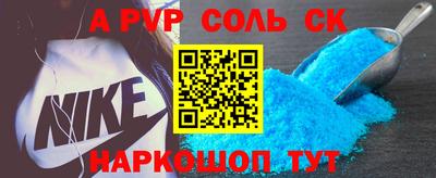jwh Краснодар