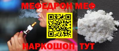 ALPHA PVP Краснознаменск