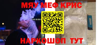 jwh Краснодар