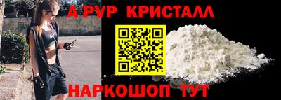 jwh Краснодар