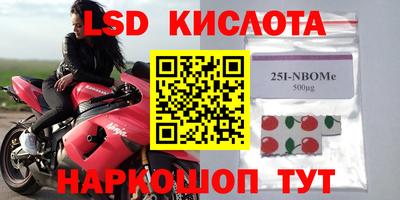 ALPHA PVP Краснознаменск