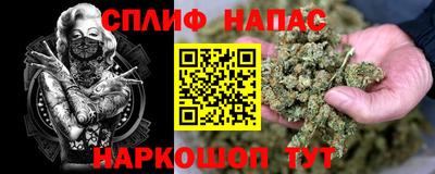 ALPHA PVP Краснознаменск