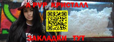 jwh Краснодар