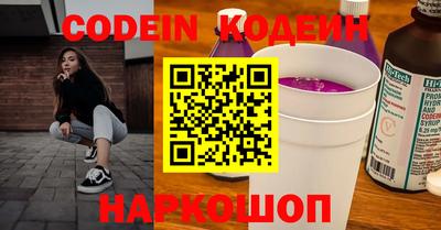 ALPHA PVP Краснознаменск