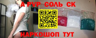 СК Краснокаменск