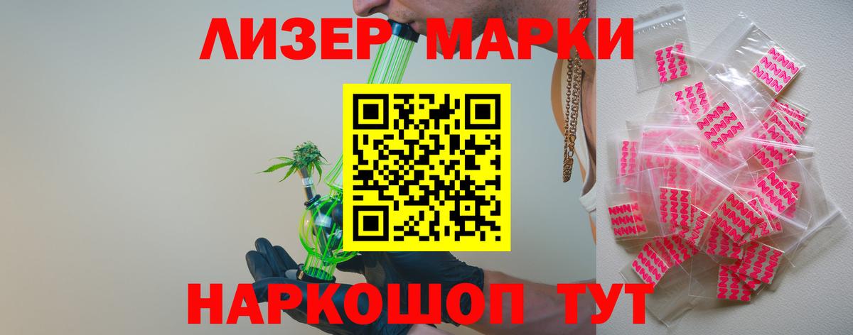 ЛСД экстази кислота  ЛСД экстази ecstasy  Вход с VPN  Королёв 
