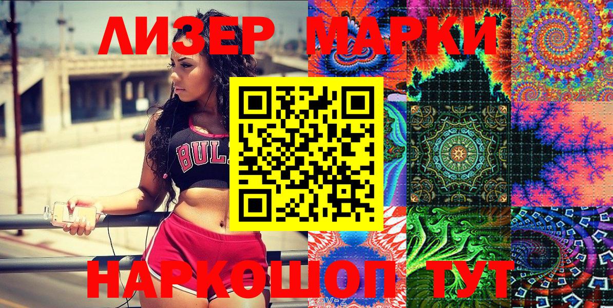 даркнет сайт  Марки N-bome  Вход с VPN  Марки NBOMe 1,8мг  Королёв 