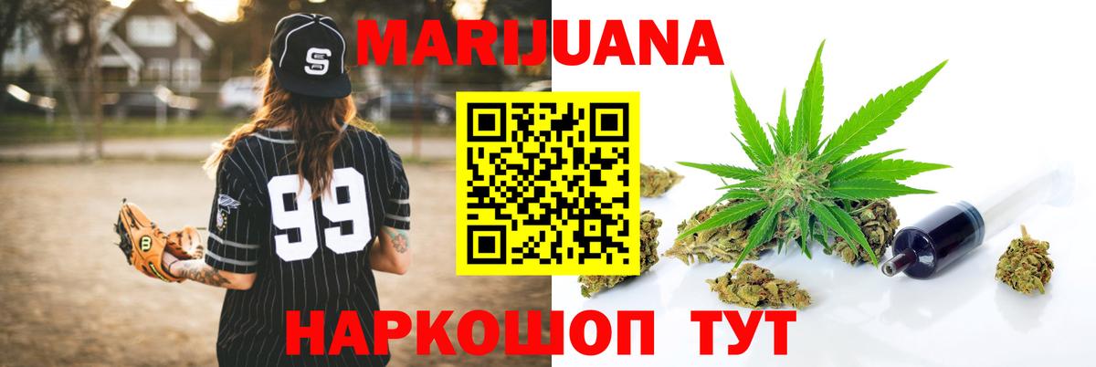 Королёв  Шишки марихуана марихуана  Конопля марихуана  Вход с VPN 