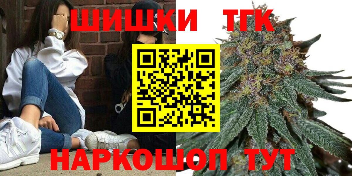МАРИХУАНА тримм Королёв